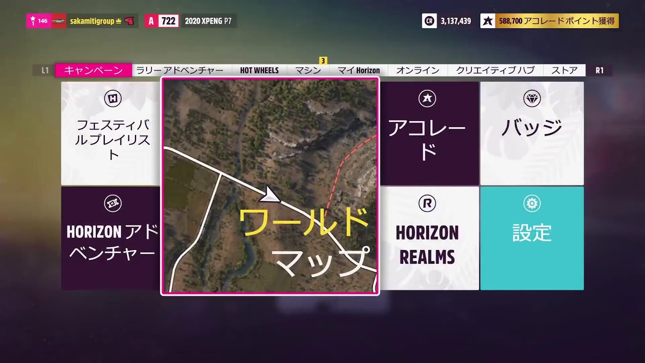 forza horizon5