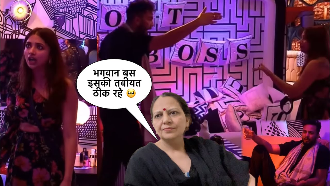 Mummy ka Reaction To Jiya Ki Gandi Harkat 💔| Bigg Boss