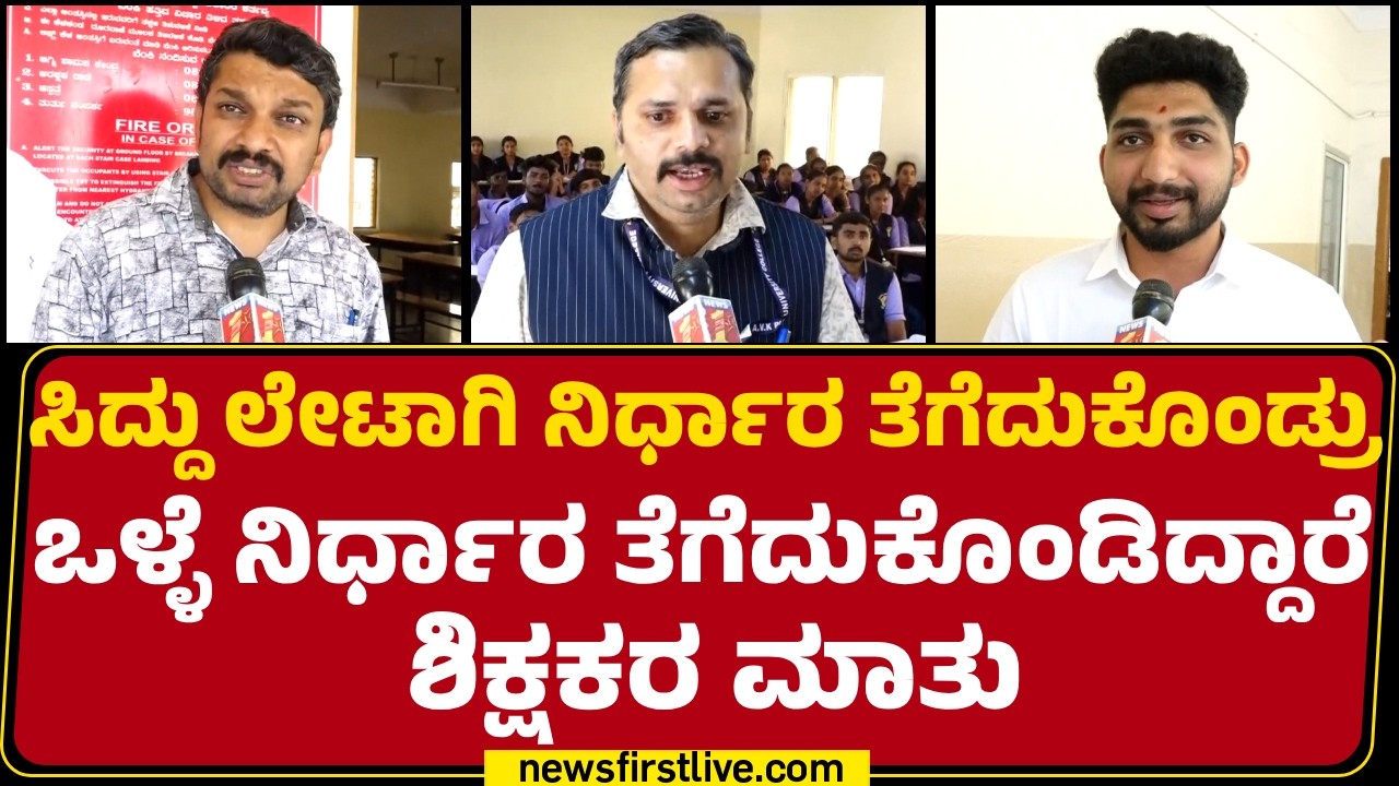 Social Media Ban For Children : ಸೋಶಿಯಲ್​​ ಮೀಡಿಯದಲ್ಲಿ ಸತ್ಯಕ್ಕಿಂತ ಸುಳ್ಳೇ ಜಾಸ್ತಿ ತೋರಿಸ್ತಾರೆ!