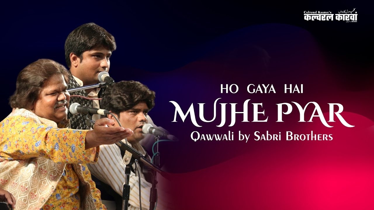 Ho Gya Hai Mujhe Pyar | Mehfil-e-Qawwali | Ameen Sabri & Group Live | Jashn-e-Adab Jaipur 2024