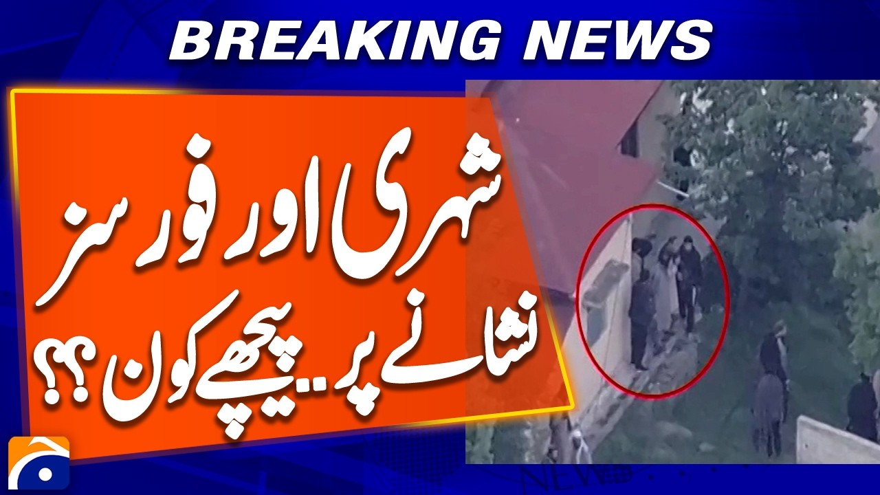 Rawalakot: Armed Groups Attack Civilians and Security Forces, Say AJK Authorities | Breaking News