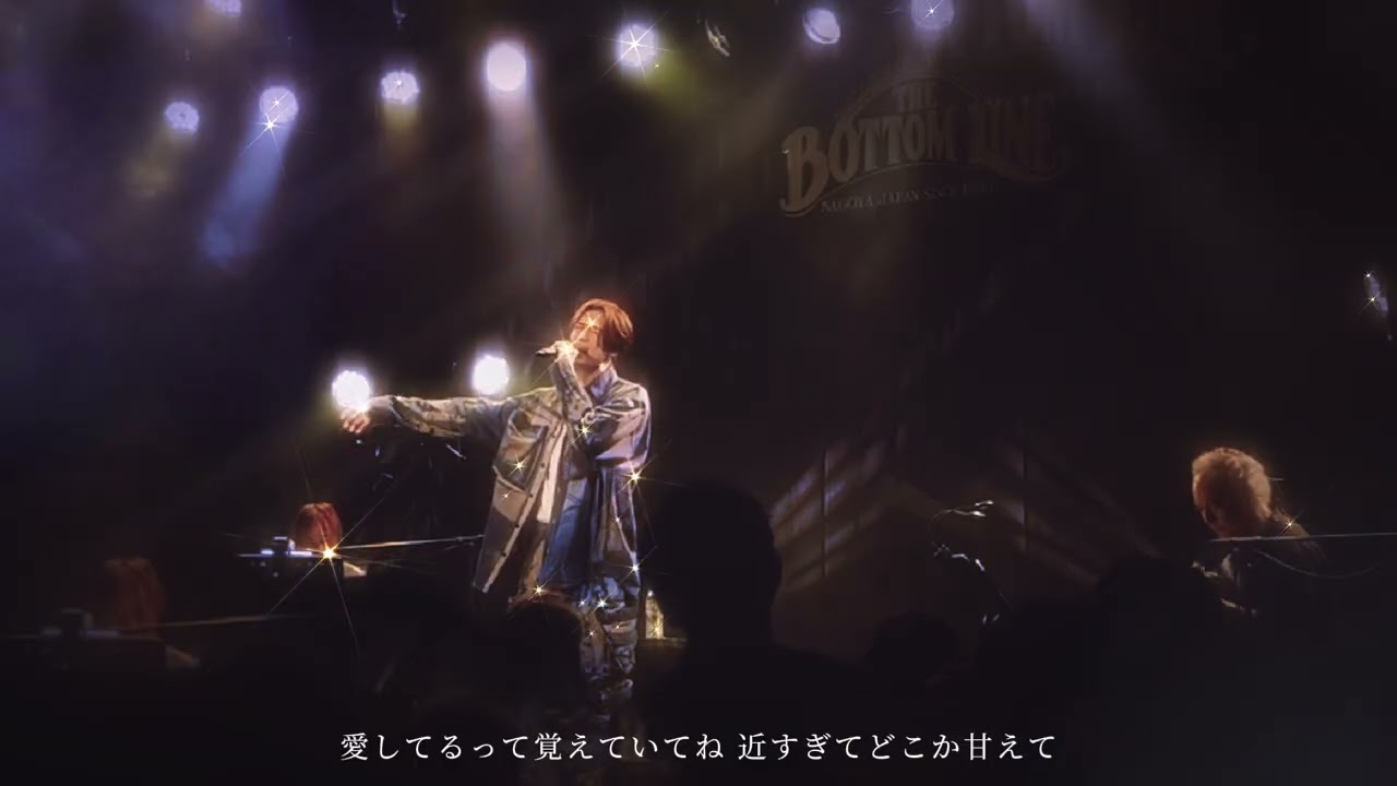 海蔵亮太「ありがとうって気づいていてね(LIVE)」 MusicVideo【Anniversary Every Week Project】