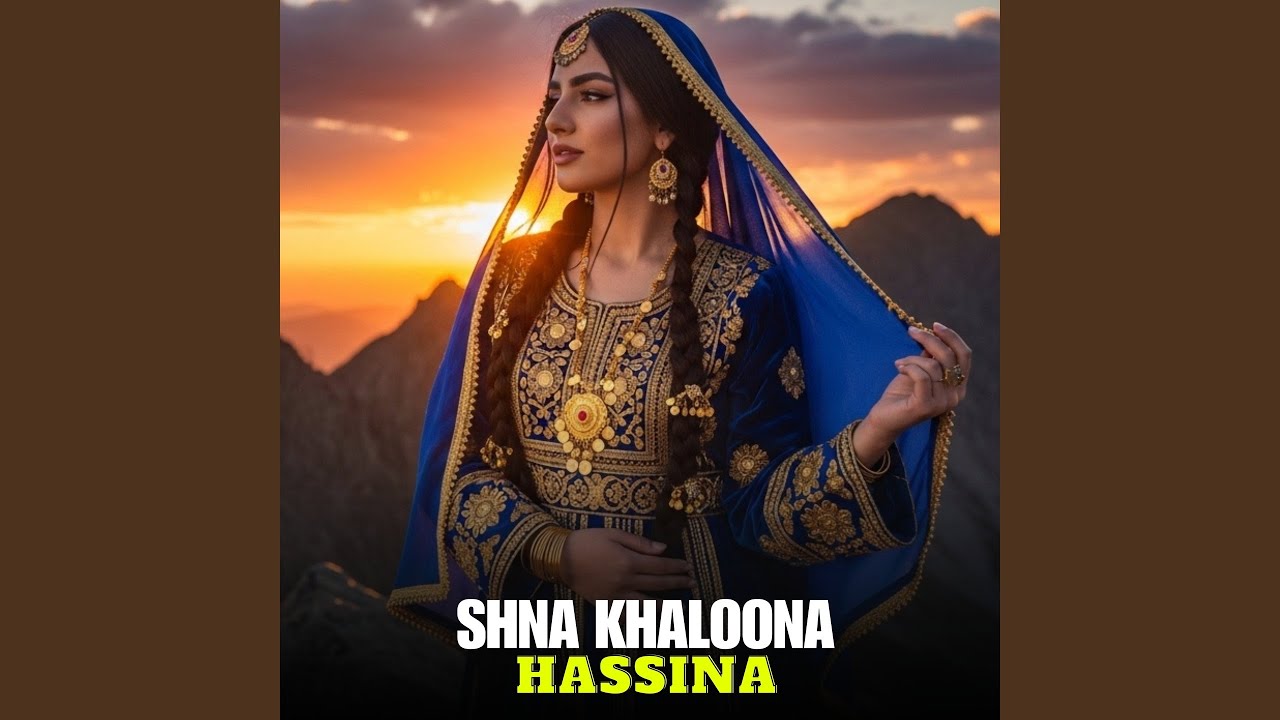 Shna Khaloona