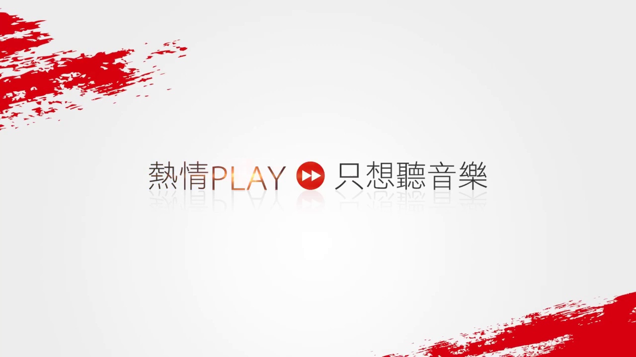 Hit Fm 南部 90.1 線上收聽 / Hit FM 90.1 Live