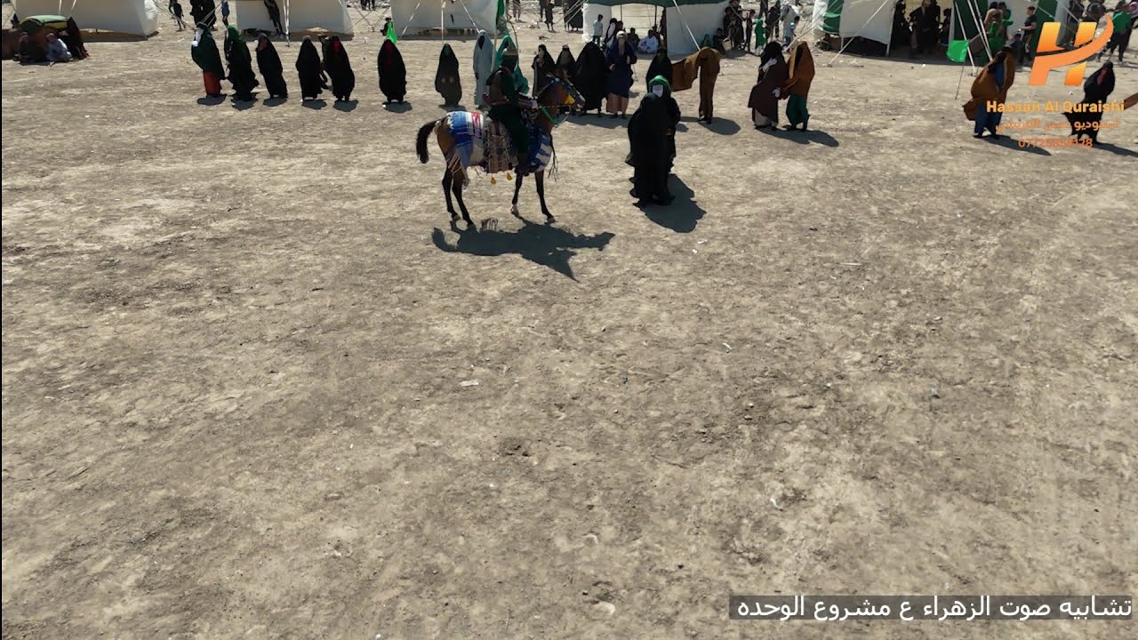 تشابيه موكب صوت الزهراء ع  جزء ثاني مشورع الوحده هجري ١٤٤٦ سنة ٢٠٢٤ /٨/٣