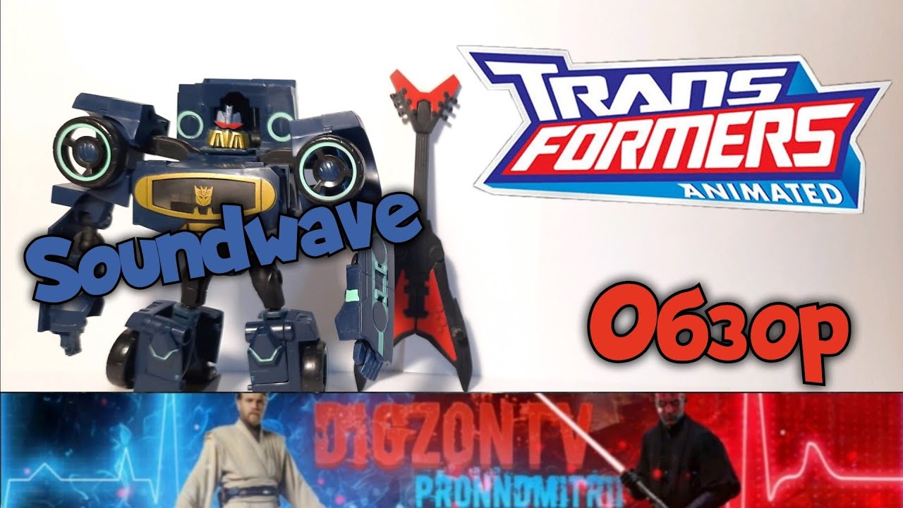 ОБЗОР. Трансформеры Анимейтед. Саундвейв/Transformers Animated. Soundwave