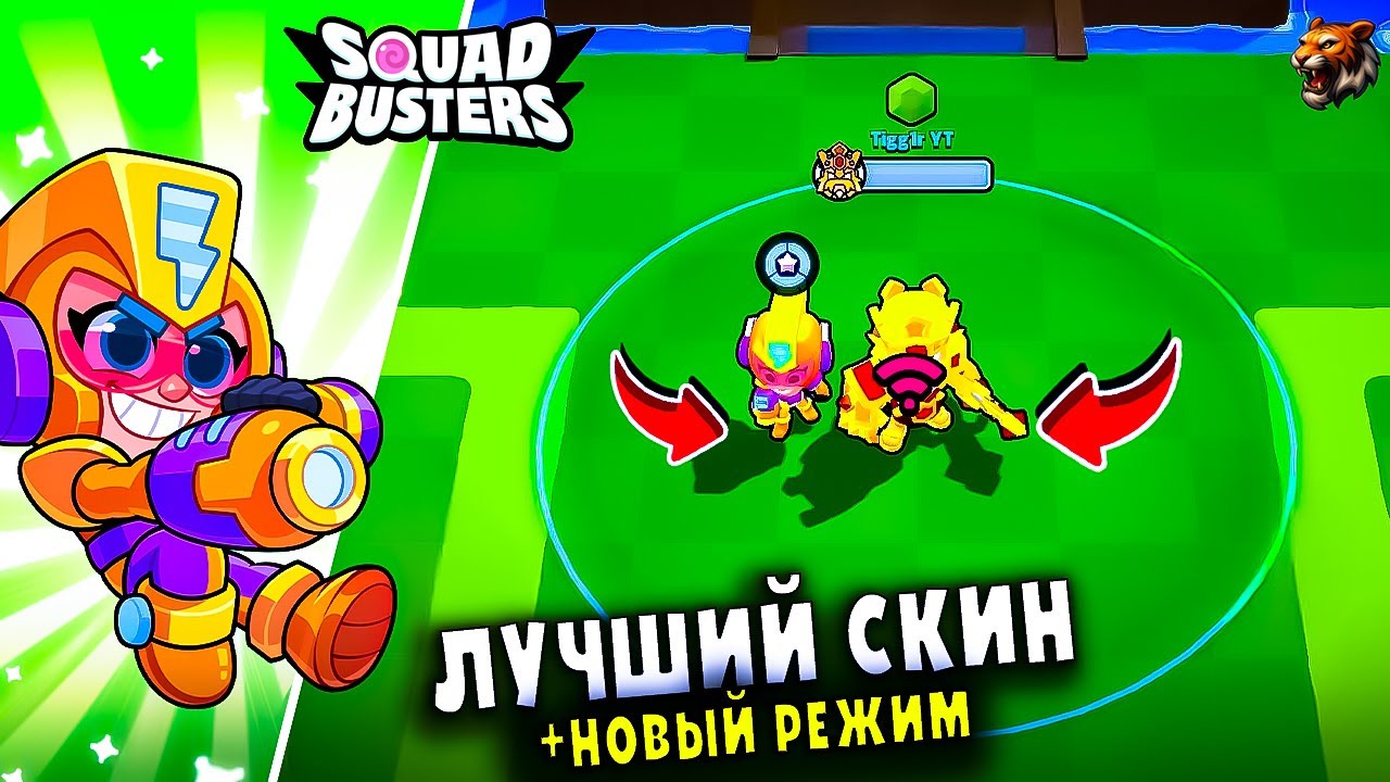 😱ПОЛУЧИЛ ЛУЧШИЙ СКИН на МАКС 