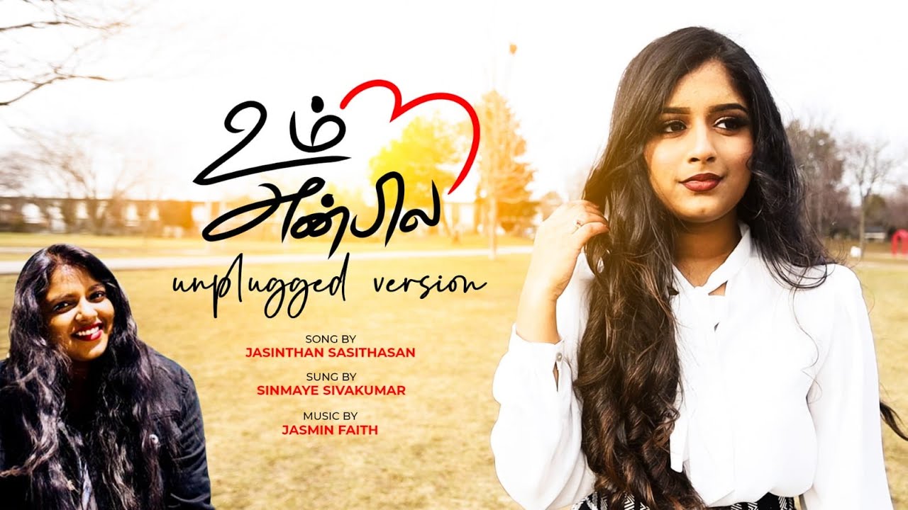 Jasinthan - Um Anbila (Unplugged) ft. Sinmaye Sivakumar | Jasmin Faith