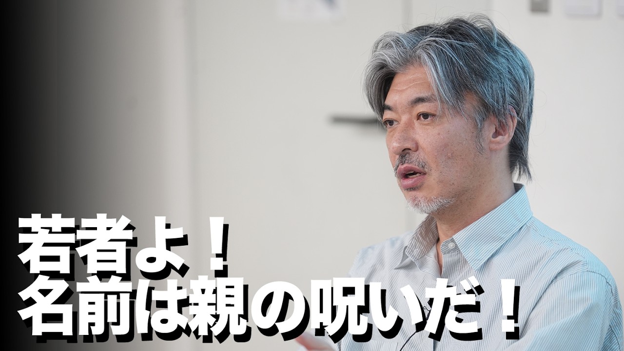 ２０代が終わるまでに親の価値観から抜け出せ！