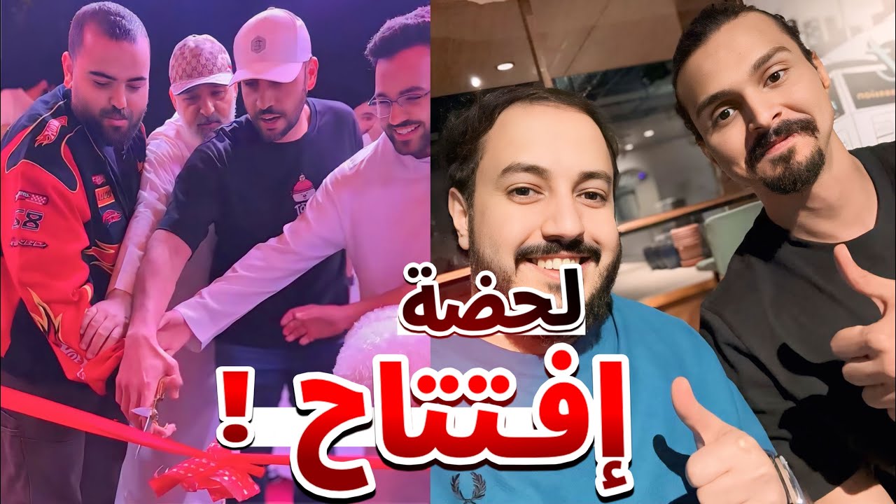 سنابات فالكون ! لحضة إفتتاح توقاراشي 😍🔥