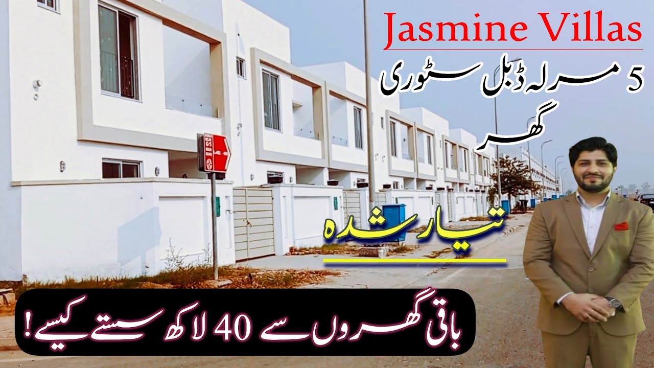 5 Marla Houses (Ready to Move) in Bahria Orchard Lahore | Jasmine Villas