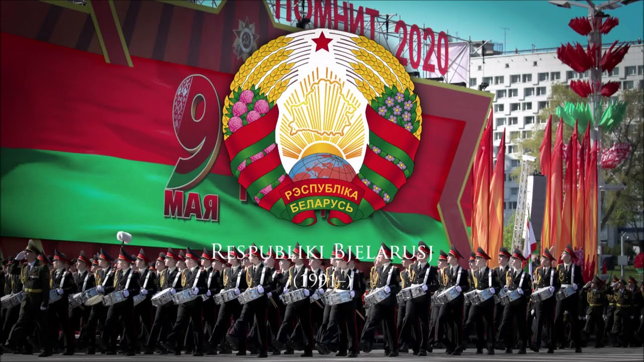 Republic of Belarus (1991&ndash;) Patriotic Song 