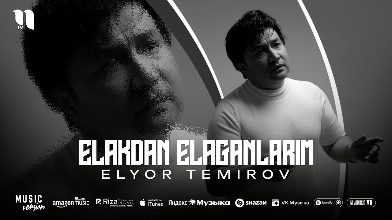 Элёр Темиров - Элакдан элаганларим (аудио 2025)