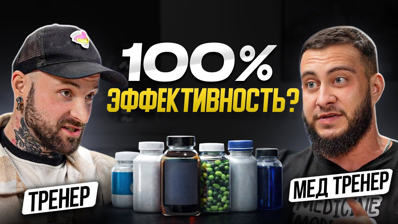 ТО чего вы не знали про БАДЫ: 7 лучших добавок нужных КАЖДОМУ