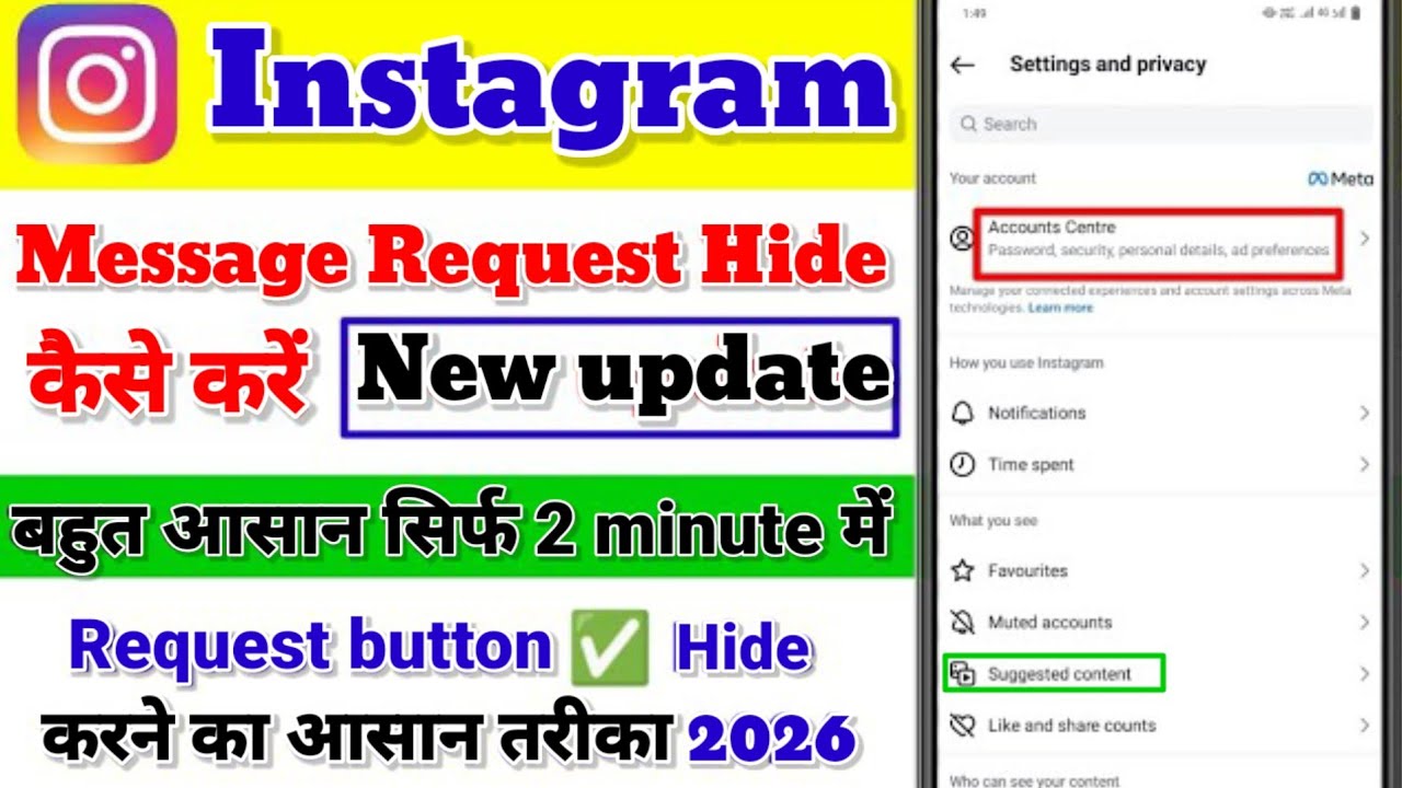 Instagram unknown message request Hide kaise karen # instagram important setting ⚙️ अभी on. ✅ करे...