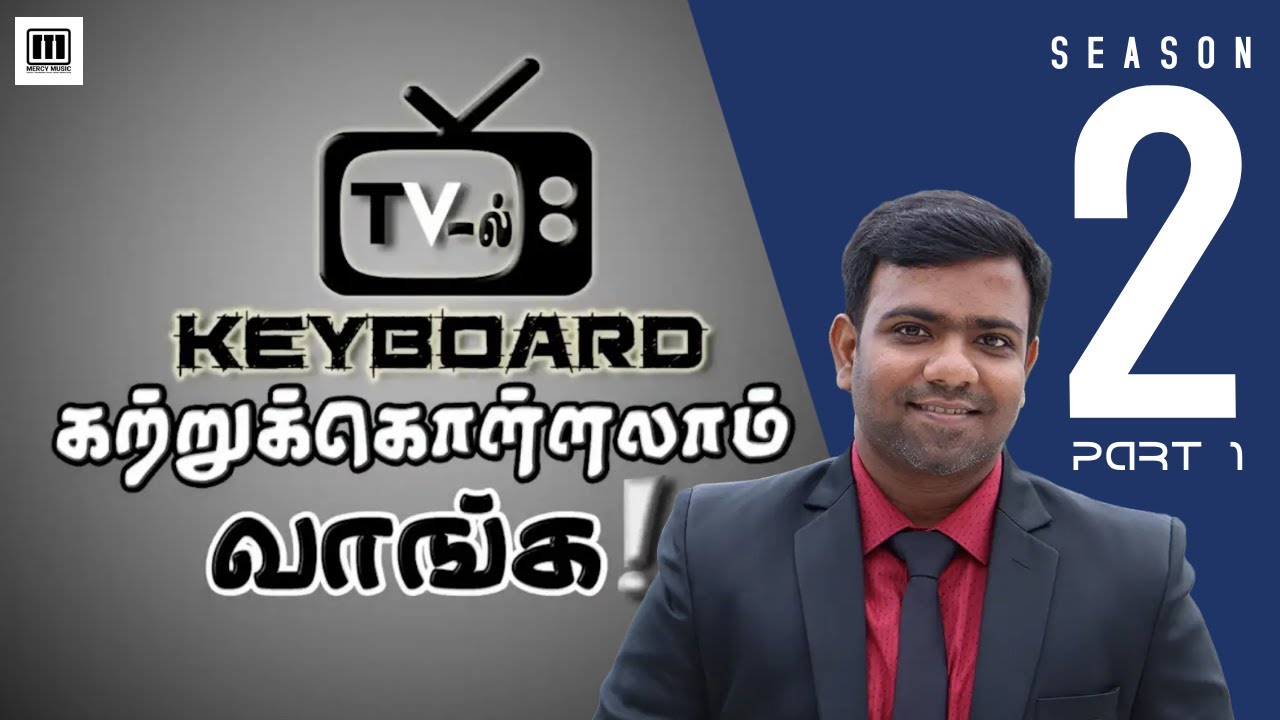 keyboard Katrukollalam Vanga  SEASON 2 PART 1 | Jebakani Selvaraj