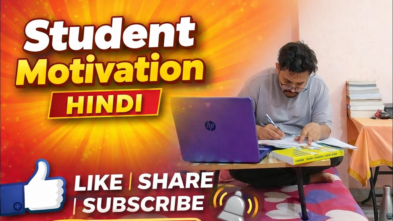 🔴 Live Study With Me | 2-3 Hour Study Session | Student Motivation Hindi