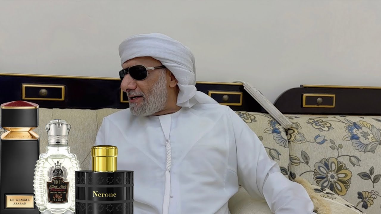 لقاء ممتع مع الشيخ ناصر الهطالي و إستعراض 7 من العطور الحصرية