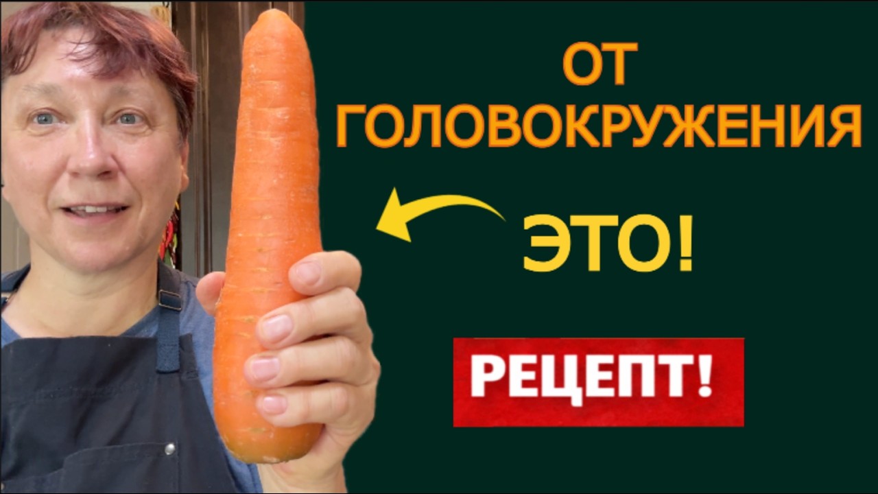 От ГОЛОВОКРУЖЕНИЯ. Оказывается это из-за низкого гемоглобина. Dizziness. It's due to low hemoglobin.
