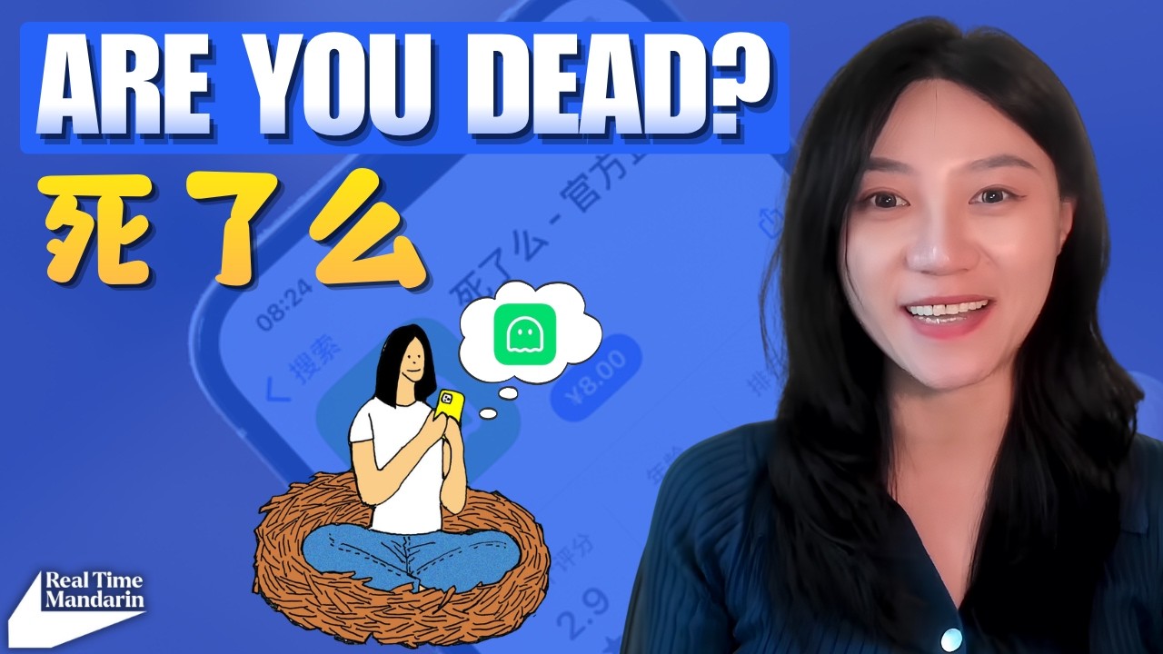 China’s hottest new app 