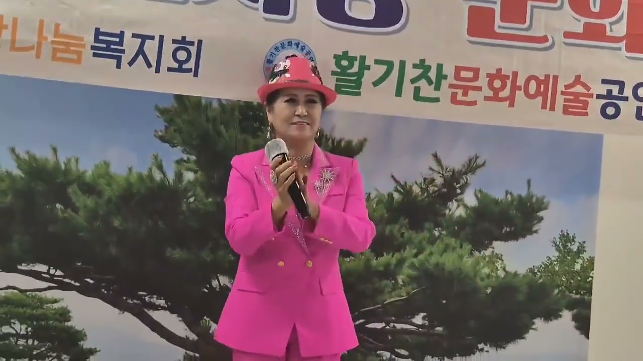 어르신 효사랑 문화공연 가수 금보아 찔레꽃(원곡 백난아)