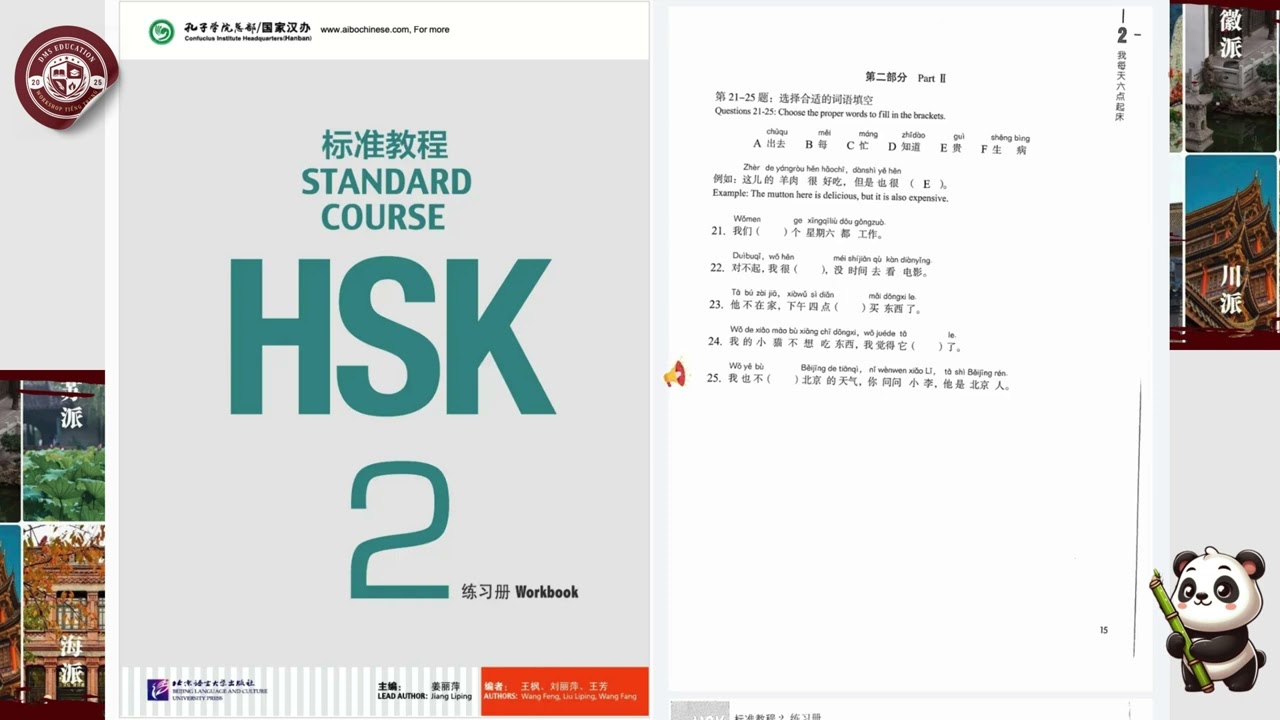 Learn HSK 2 Lesson 2: Full Workbook Audio & Listening Exercises (With Answers) ✅