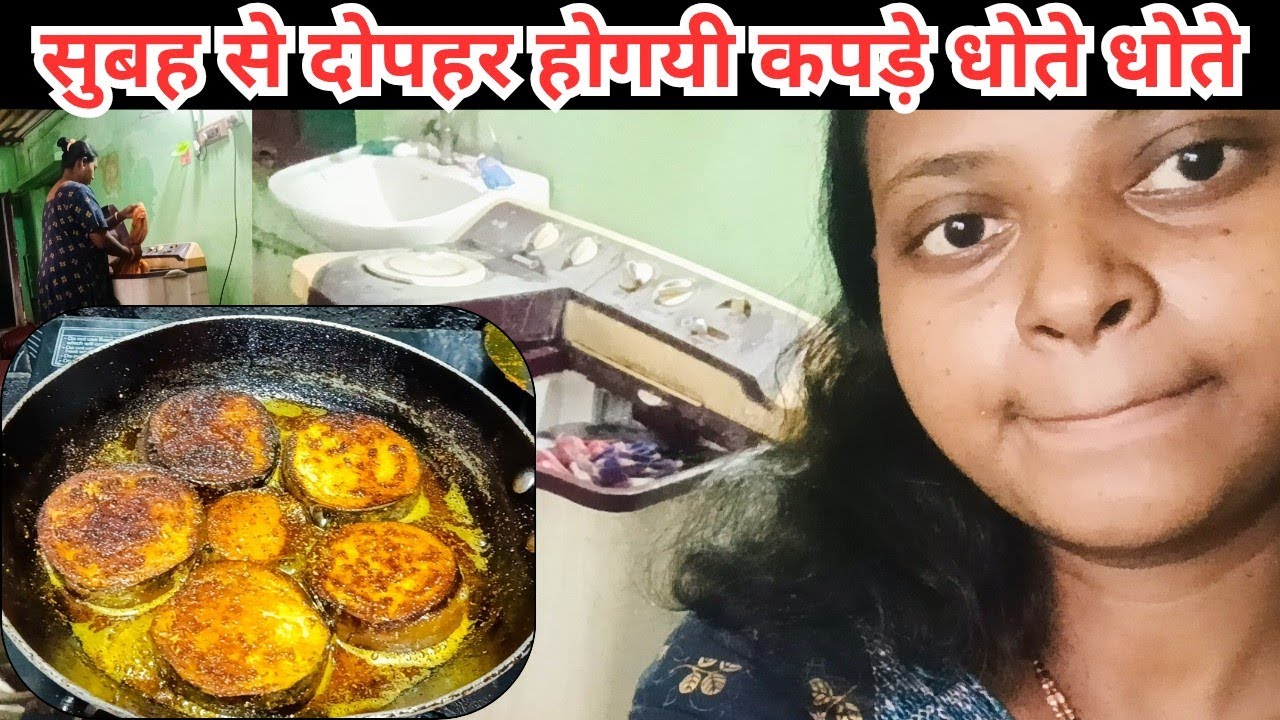 🌺सुबह से दोपहर होगयी कपड़े धोते धोते Plumber वाले भैया ने घर के सारे नल फेक दिये पानी बंद 🙍‍♀️