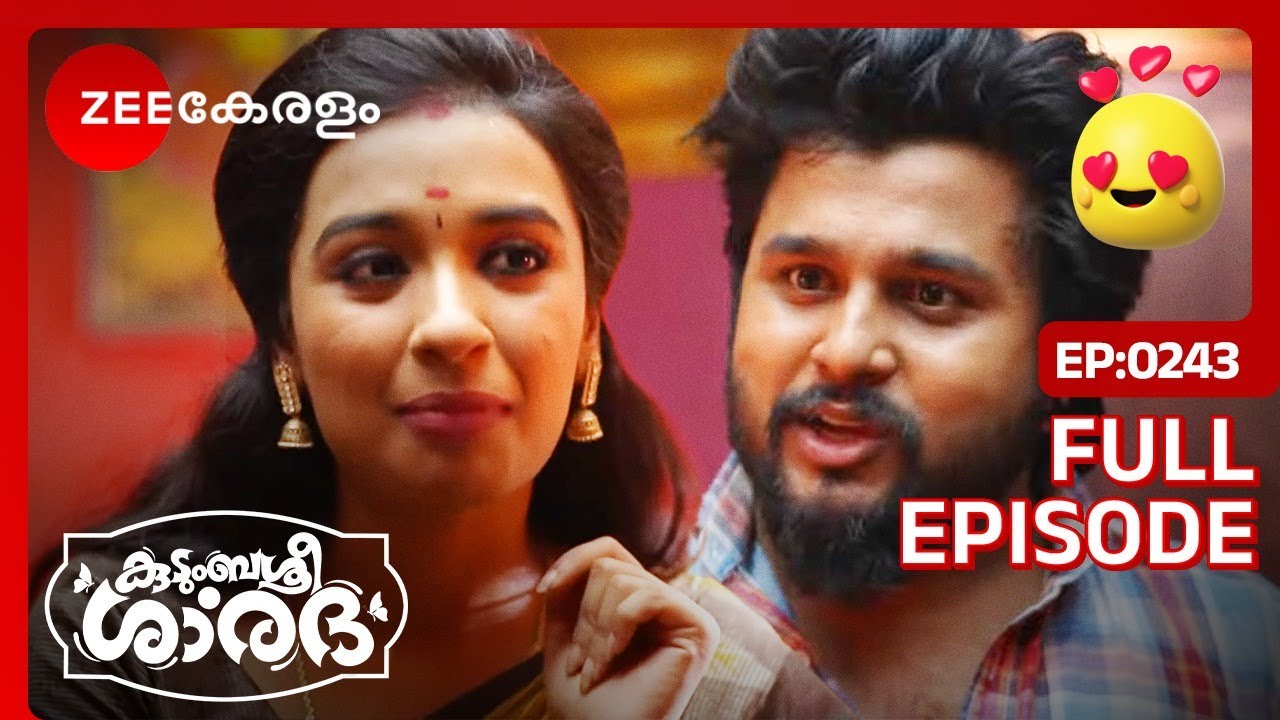 വിഷ്ണു-ശാലിനിയുടെ റൊമാൻസ്🙈 | Kudumbashree Sharada | Full Ep 243 | Shalini, Vishnu | Zee Keralam