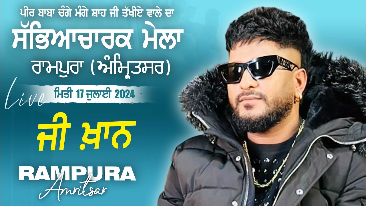 🔴[LIVE] G KHAN at RAMPURA (Amritsar) Sabyacharak Mela 17 July 2024