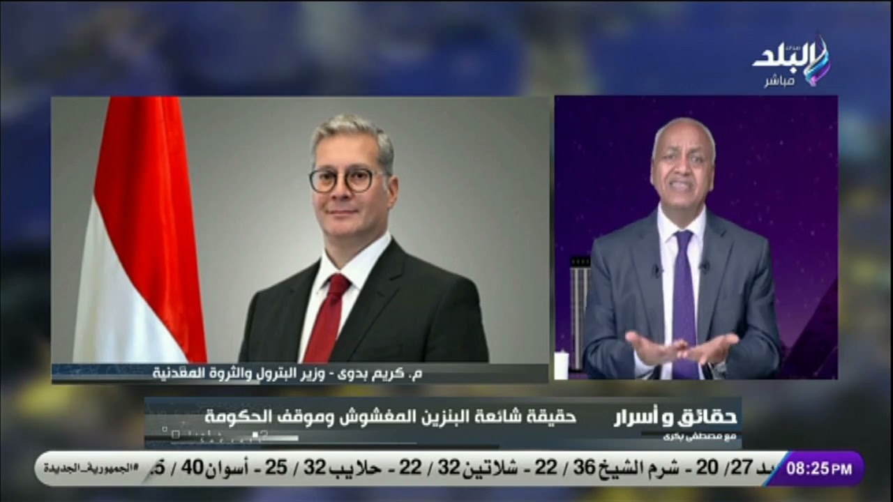 من المسؤول عن غش البنزين؟.. مصطفى بكري ينفعل على الهواء