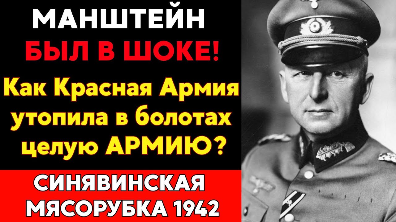 190 000 жертв за полтора месяца. Почему об этой битве молчат учебники истории?