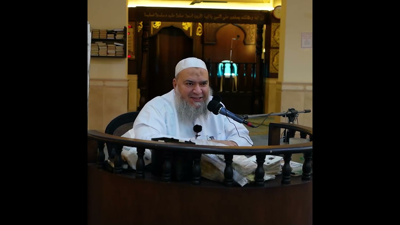 مقدمة فى مناسك الحج وانواعه || الشيخ وليد فصيح