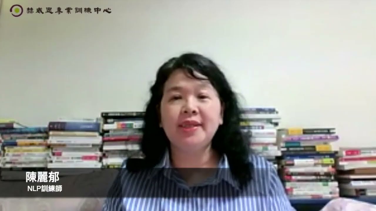 職場的【衝突管理】