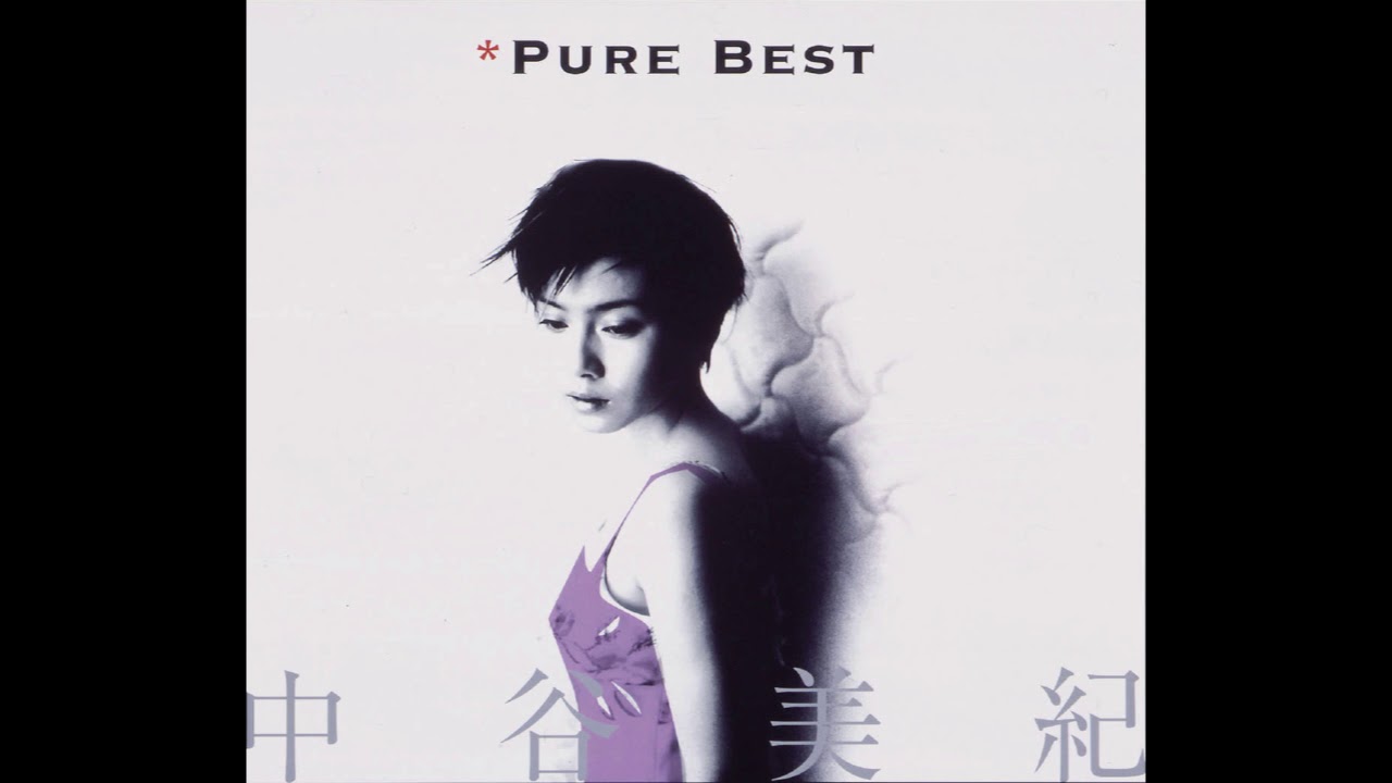 Miki Nakatani - Suizokukan no yoru (中谷美紀 - 水族館の夜)