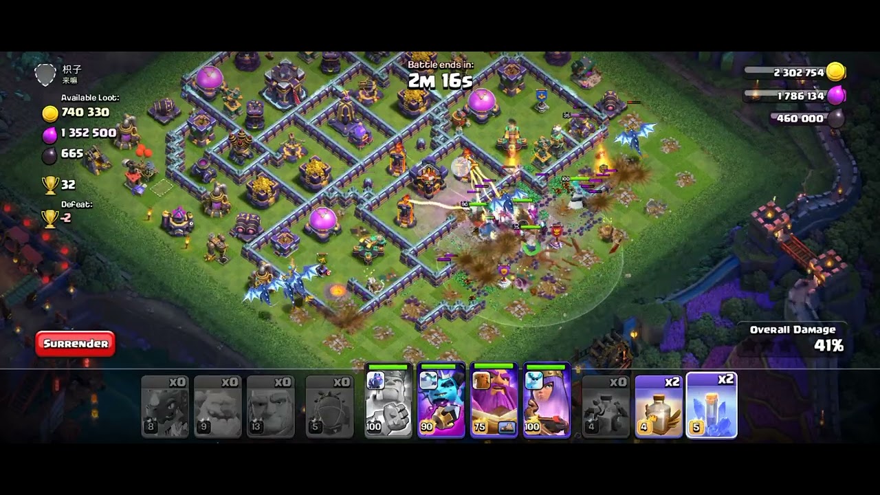 Clash of Clans #ClashOfClans #ClashTips #ClashOfClansStrategy #CoCBase #CoCUpdate #ClashAttack