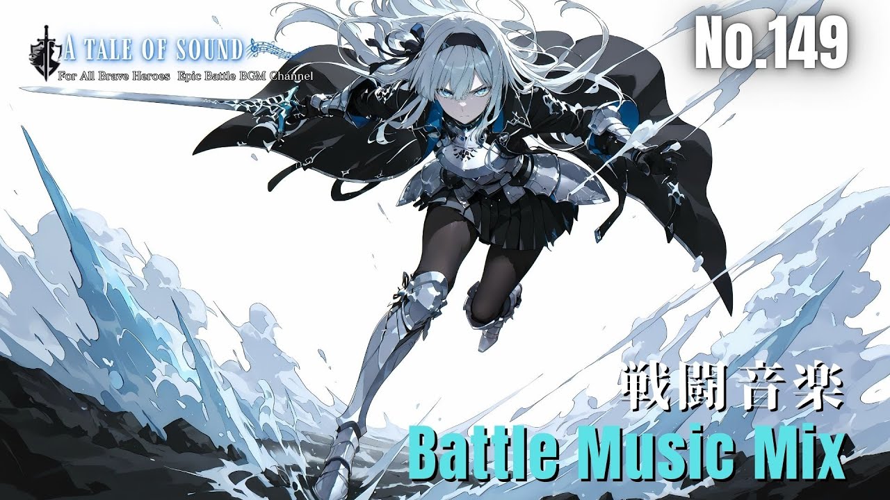 Epic Battle Music Mix Capture 149 | Deep Bass × Orchestra【作業用BGM】【Playlist】