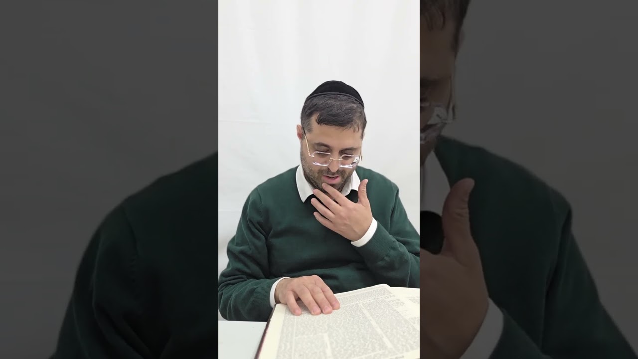 מסכת ברכות דף ג' - חלק ג'