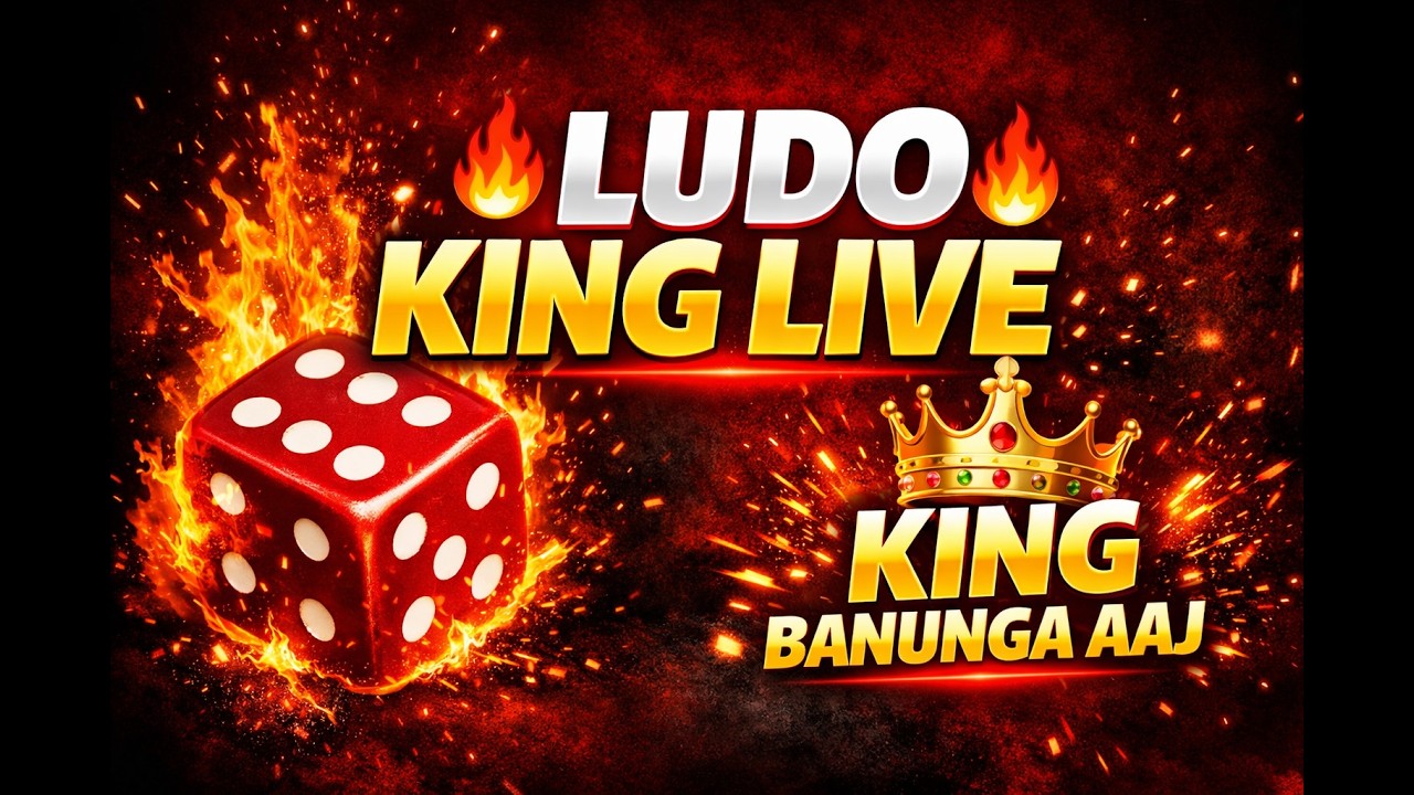 🔴 LUDO KING WAR MODE ON 💣#ludoking udoking#shortfeed #ludo #ludokinglive #shortfeed