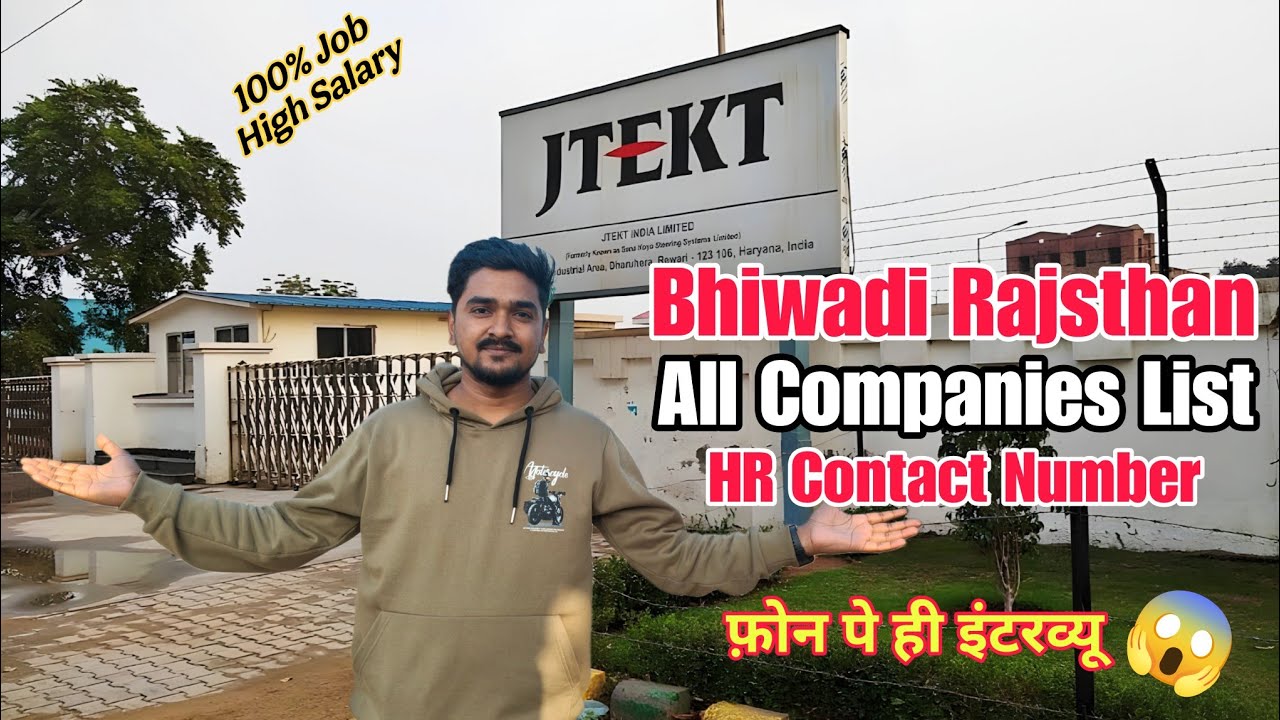 Top 30 Company In Bhiwadi Rajsthan | Bhiwadi Company List | RIICO Industrial Area | askVIKAS