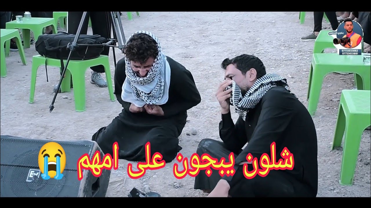 جبار الحريشاوي نعي للوالدة يفجع الكلب مجلس عزاء خادمة الحسين المرحومة إم عادل للحجز07733033882