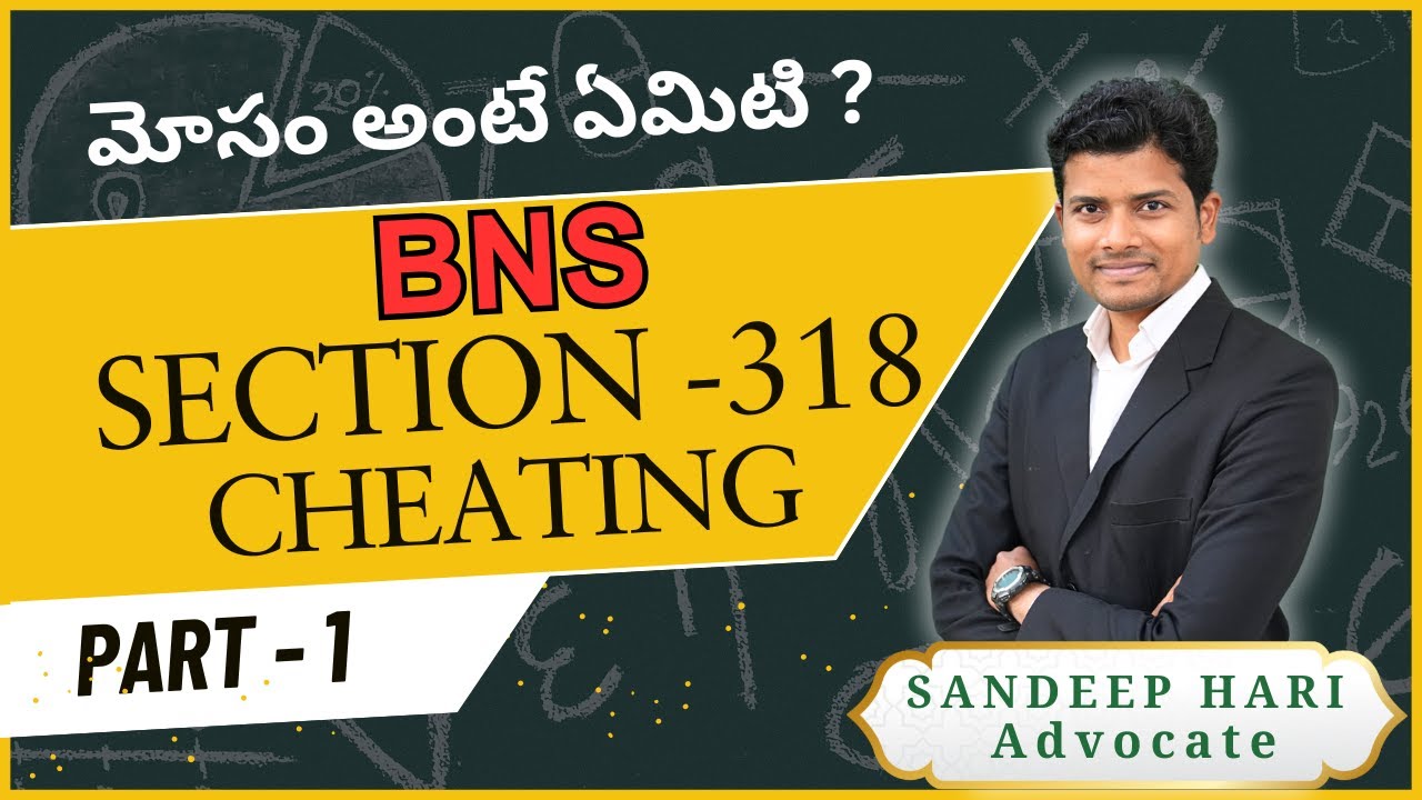 BNS SECTION -318 CHEATING PART - 1 By Sandeep Hari (Advocate)