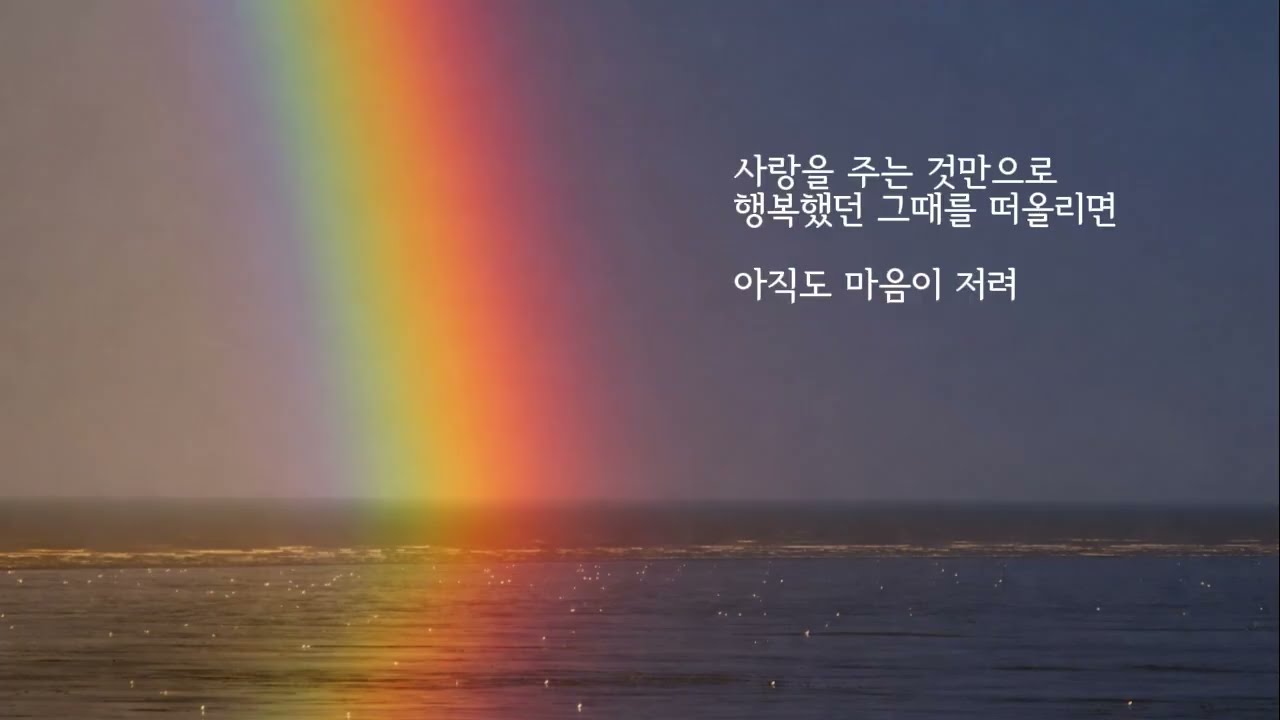 나의 작은 별