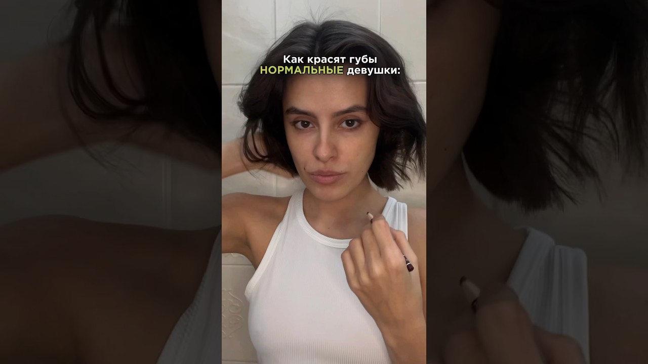 нормальные VS психопаты