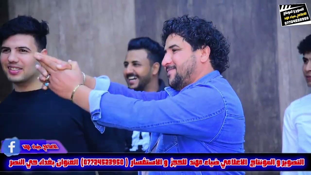 حفل زفاف رضاوي العبودي   الف مبرووك    التصوير والمونتاج الاعلامي ضياء مهند 07724523950