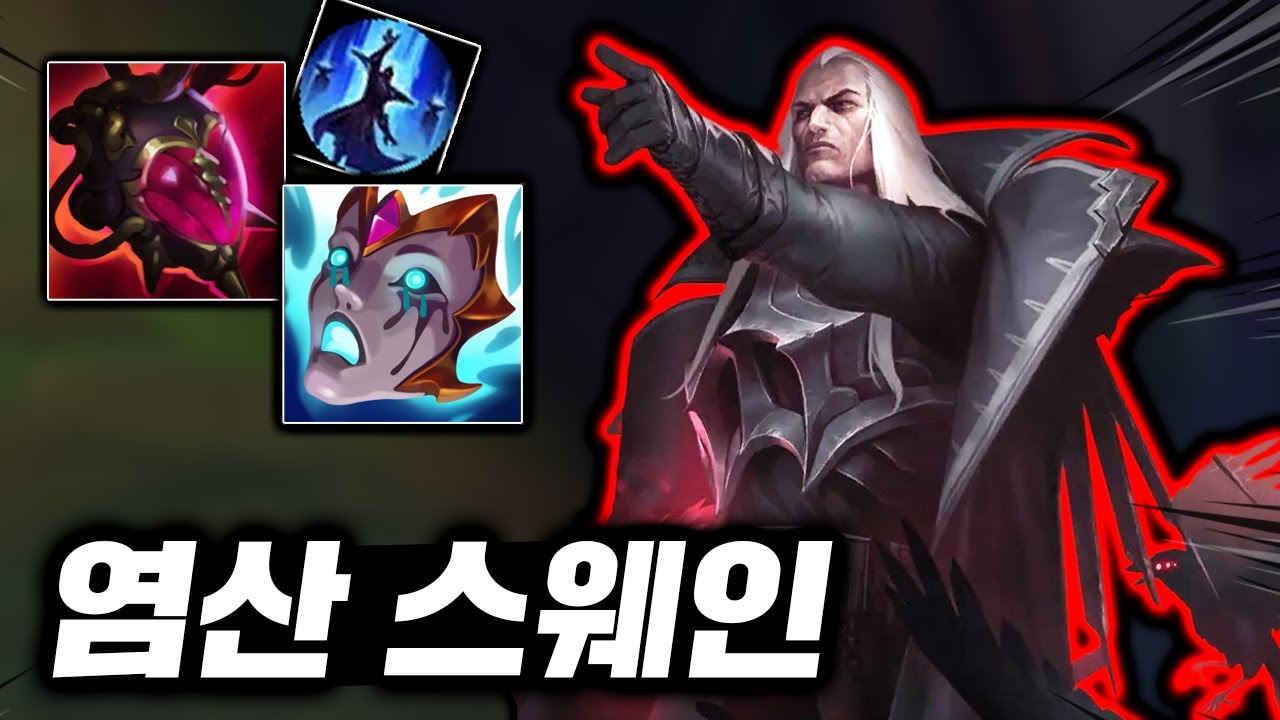 1초마다 도트딜 넣는 까마귀! 궁쓰면 신이되는 엑시옴 