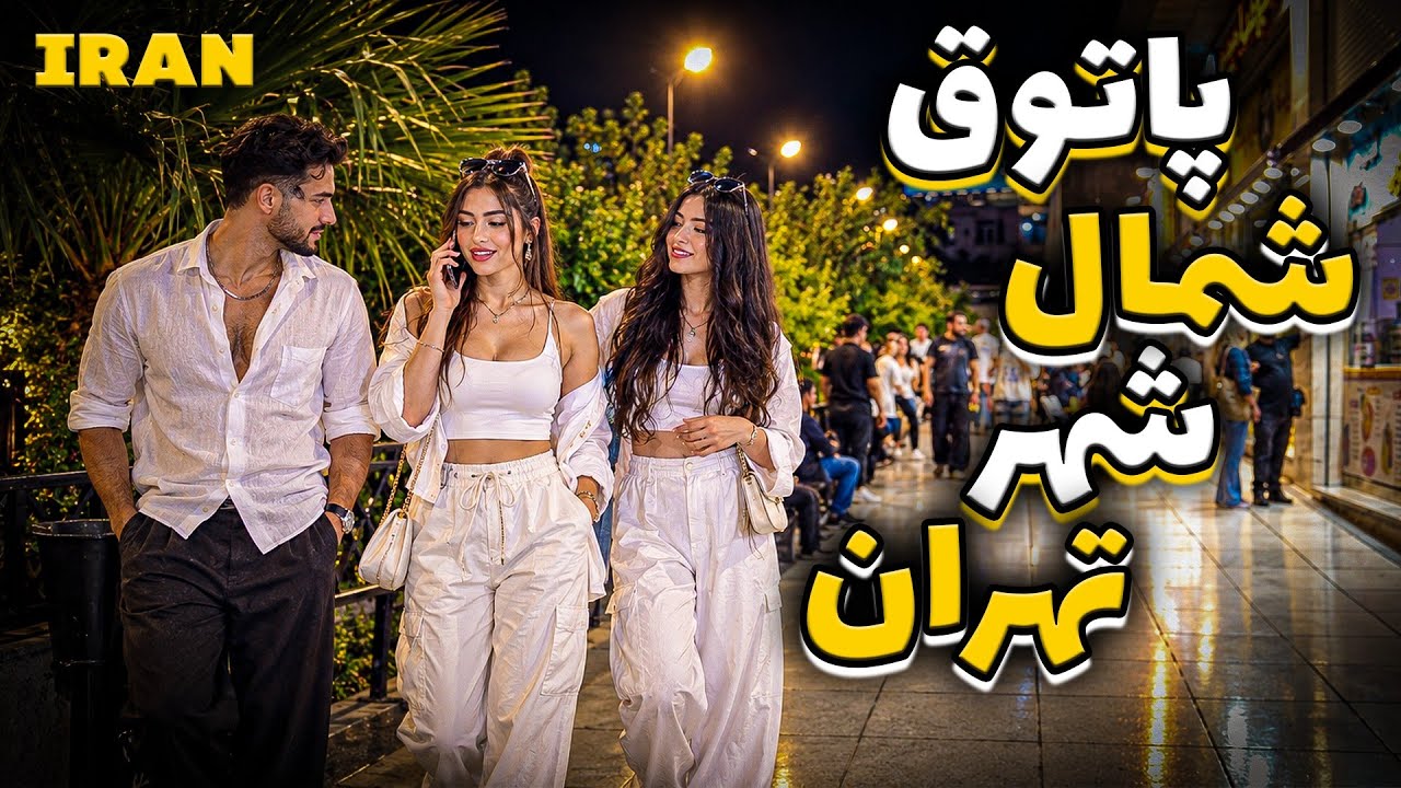 Why Is Everyone in This Mall? 😳 | Kourosh Mall Tehran