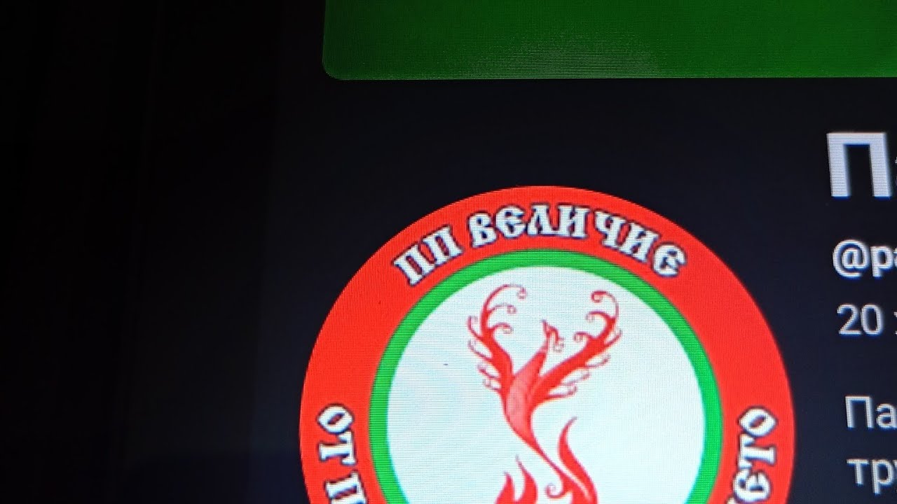 нн