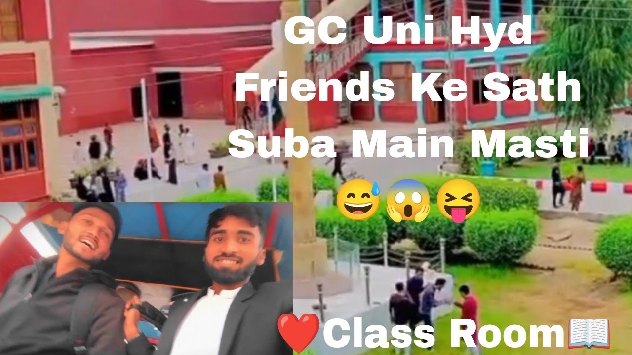Ghar Se University (Dear friends 😀😱😅)Dost Funy Hai😀😅/Class_Room_Out of the Class 📖❤✨