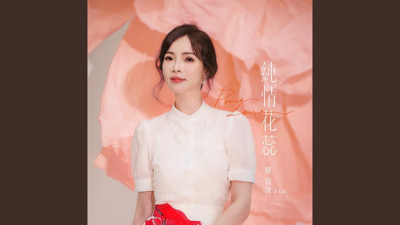 夫妻樹