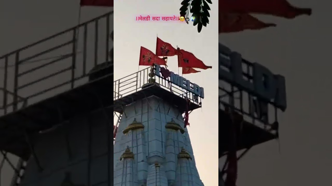 મેલડી મા કહે છે – તારો સમય પણ   આવશે